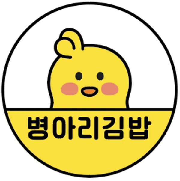 병아리김밥 강릉교동택지점