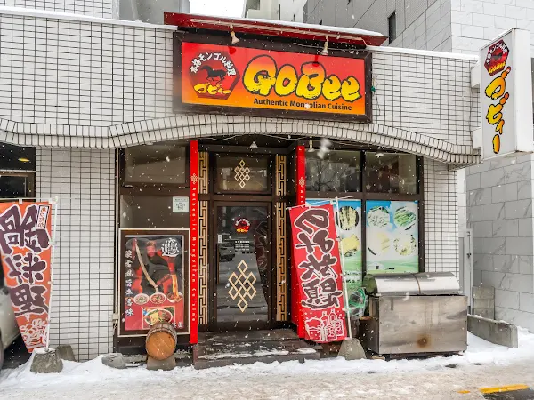 GoBee 사진 2