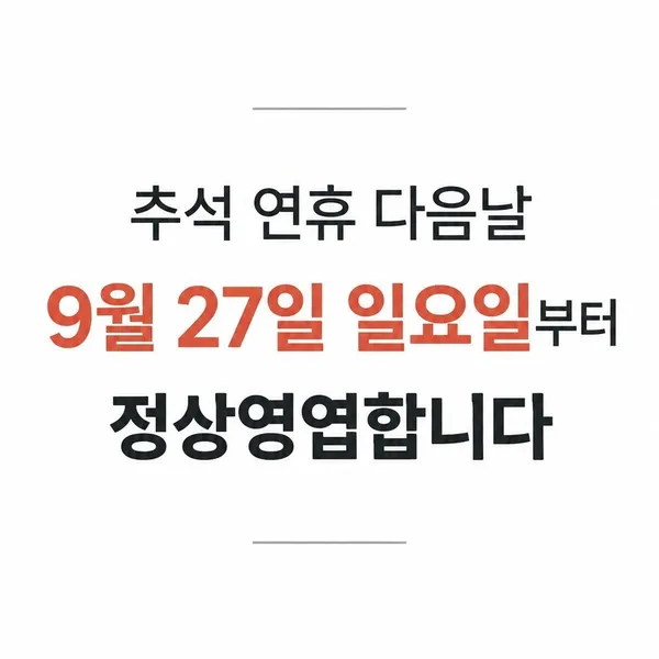 암돌 속풀이 칼국수