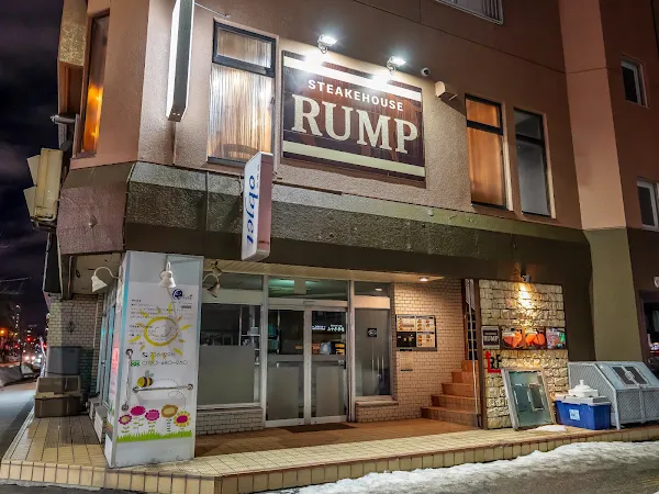 魔法のらんぷ 北24条店