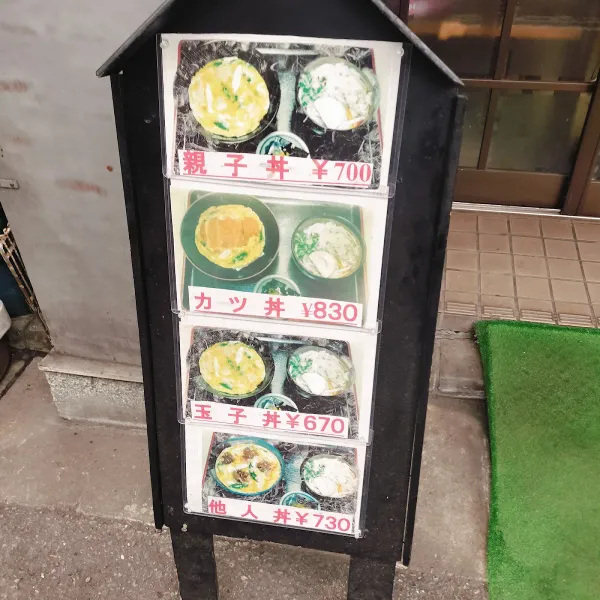 킨토키 테우치 우동 사진 4
