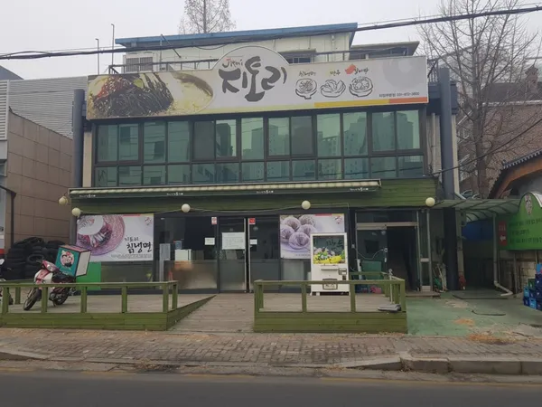 지토리 의정부본점