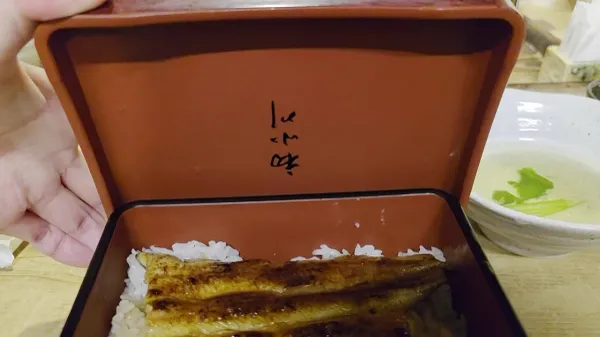 하츠오가와 사진 2
