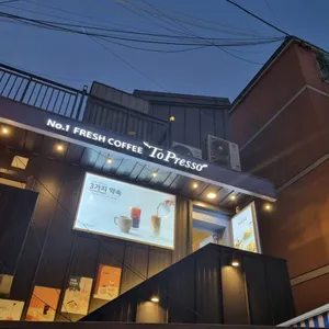 Topresso Gwangmyeong