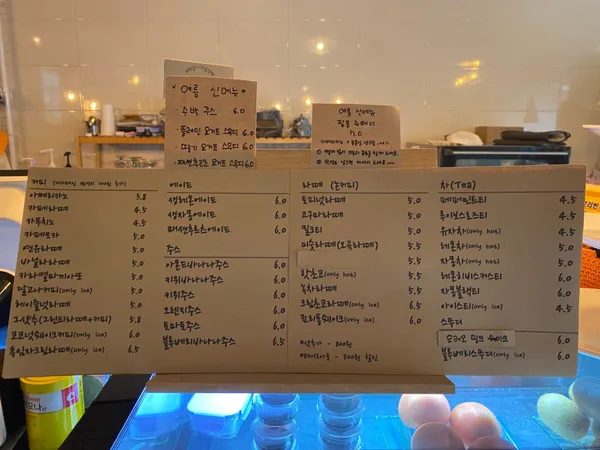 팔월의봄