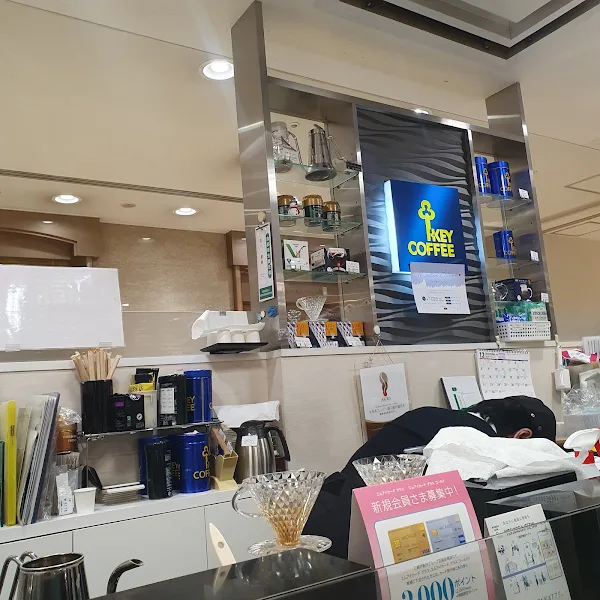 KEY COFFEE FUKUOKA MITSUKOSHI 사진 2