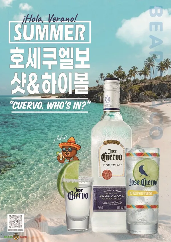 베어스타코 강남점