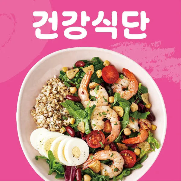 보울박스 역삼역점