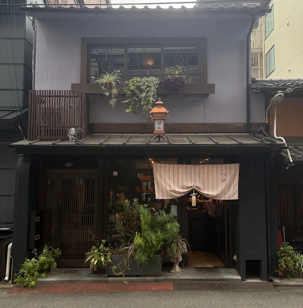 Mash Kyoto