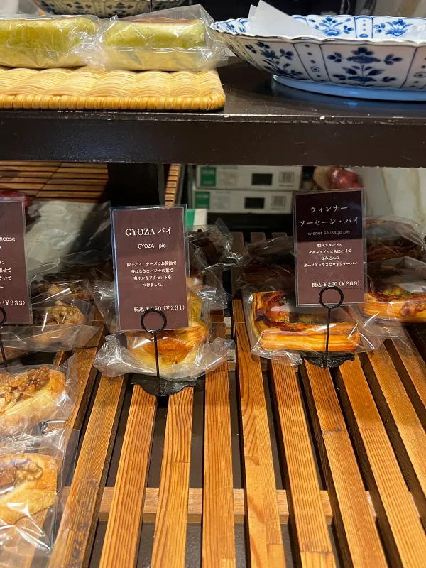 Boulangerie MASH Kyoto ブランジュリーまっしゅ京都の写真5