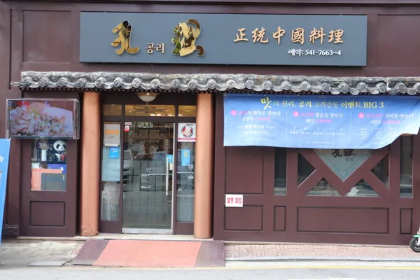 공리