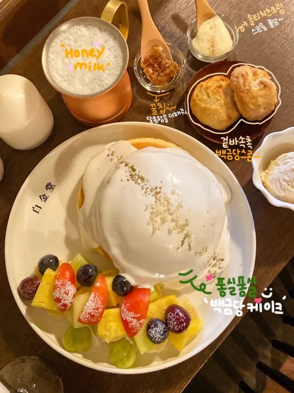 백금당 광명점