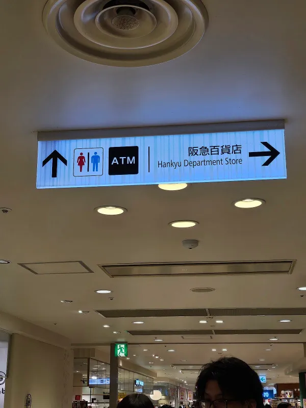 海鮮丼・天ぷら 博多 喜水丸 博多阪急店の写真5