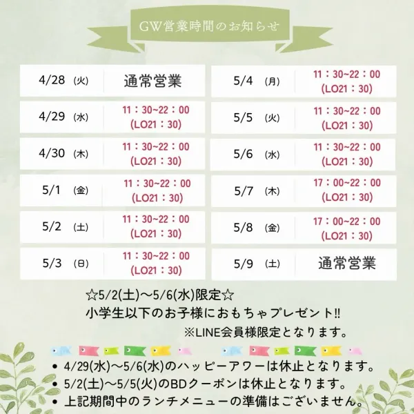 신라칸 메이토 본점 사진 4