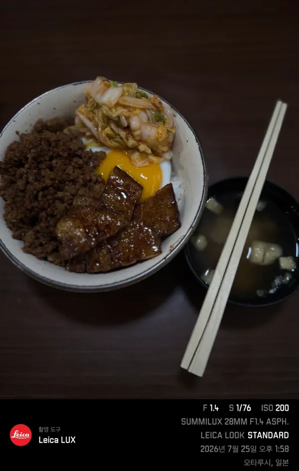 食堂 六味庵の写真3