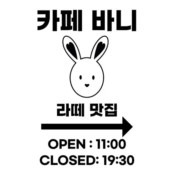 카페바니