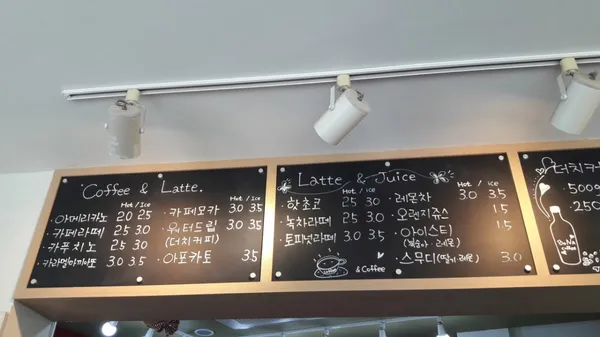 보나카페4호점 사진 2