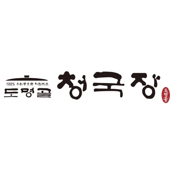 도명골 청국장