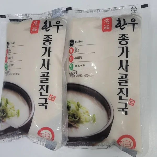 종가사골진국