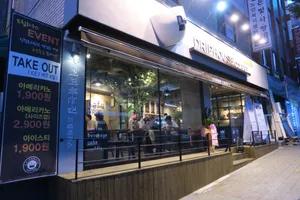 Drip House Gwangmyeong