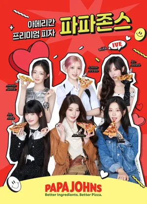 파파존스 도곡점