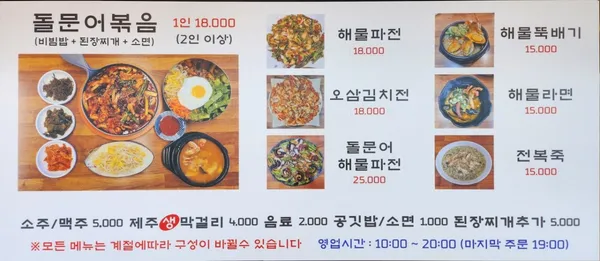 진풍경