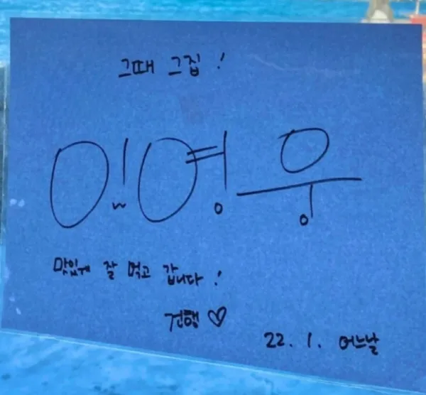 표선흑돼지 표선그때그집 표선점