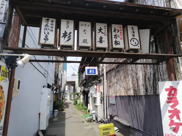 오타루 키노시타 사진 3