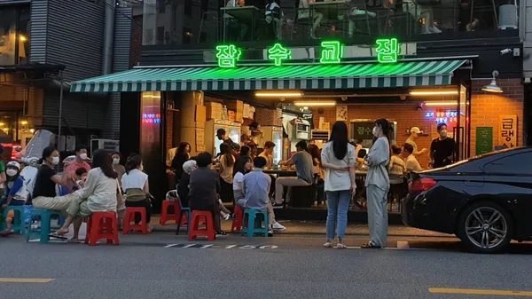 잠수교집 압구정 직영점