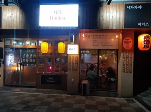 Himitsu Izakaya