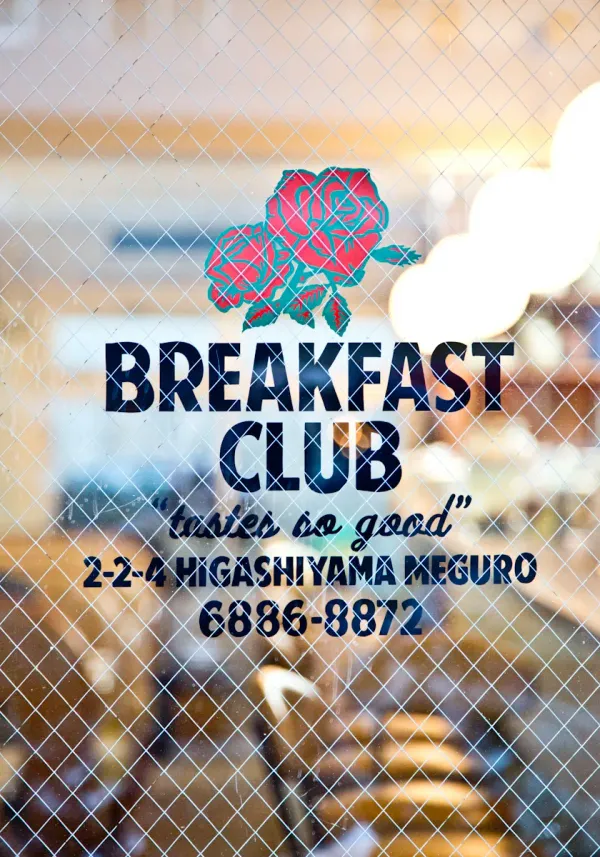 Breakfast Club Tokyo 사진 4