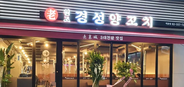 강남 맛집 2탄 77곳