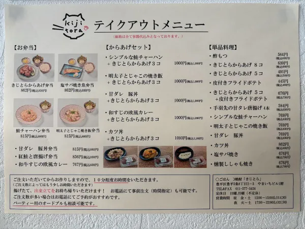 きじとら 사진 4
