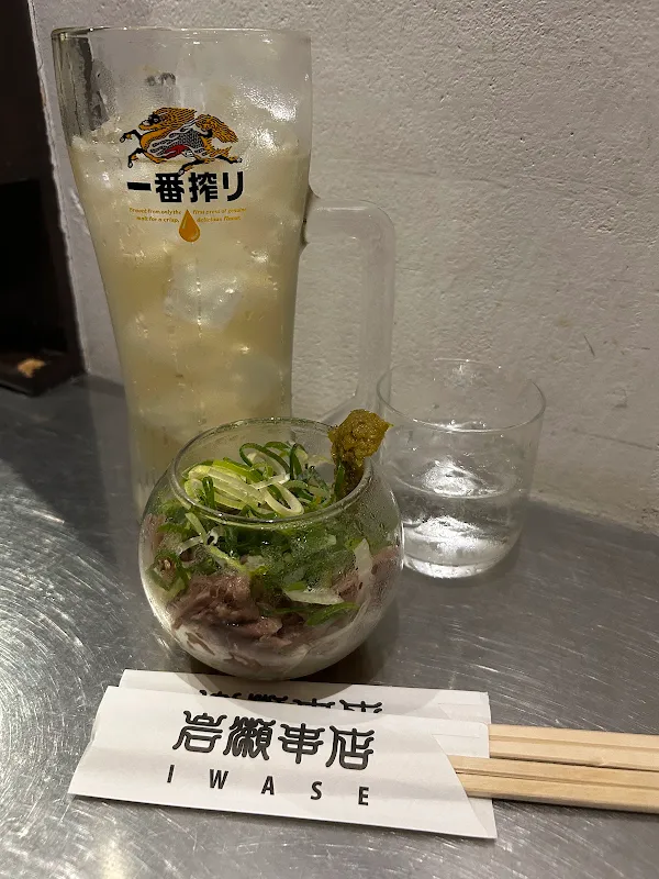 岩瀬串店 사진 4