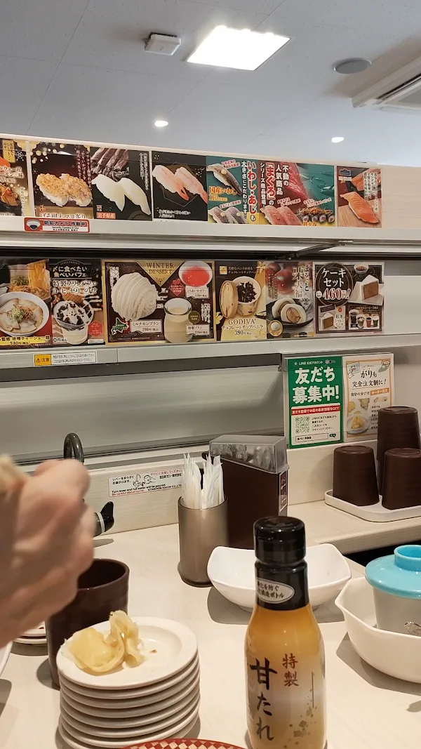 우오베이 히라기시 사진 2