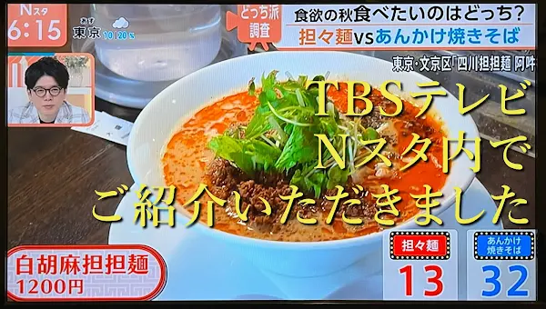 aun yushima
