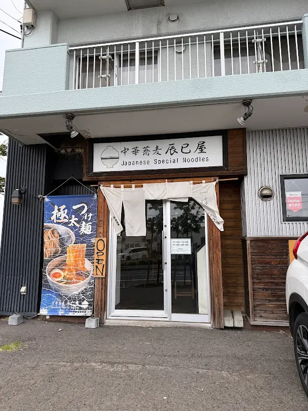中華蕎麦 辰巳屋 사진 3