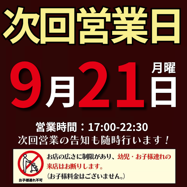 야키니쿠 도론파 히가시히에점 사진 3