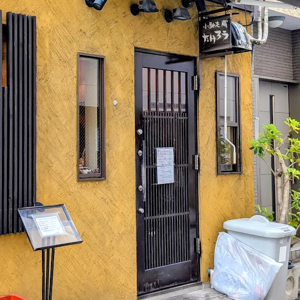Izakaya Takero Korakuen 사진 4