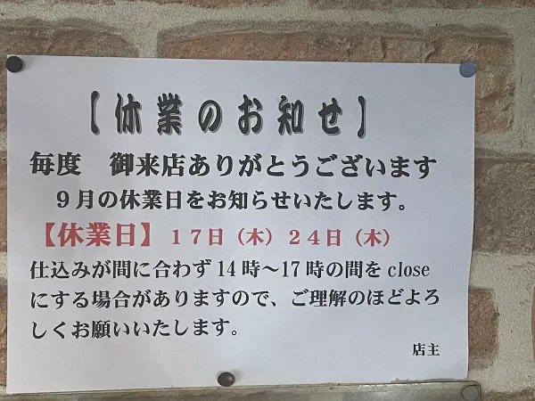 ステーキハウス Liberty Bellの写真5