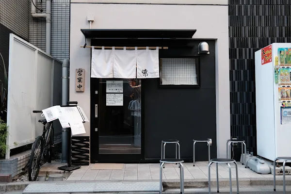 燎~kagaribi~
