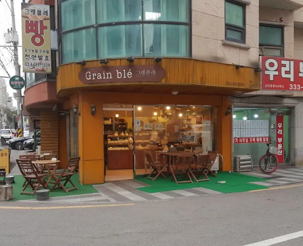 그랭블레