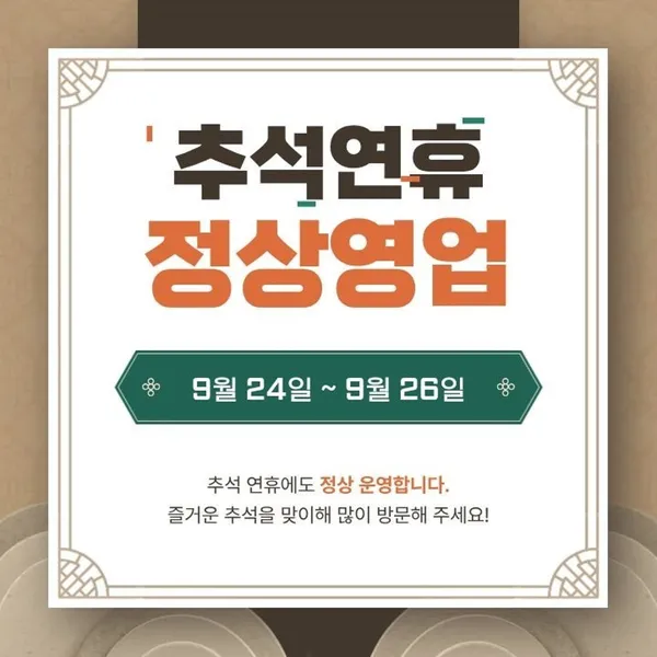 오가네전복설렁탕 서귀포본점