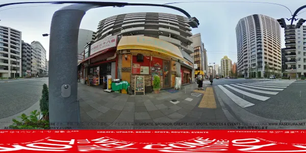 中国屋台十八番