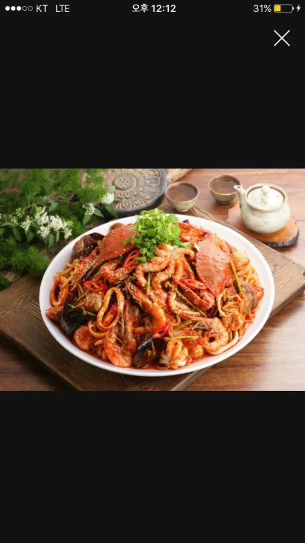 최고집해물찜칼국수