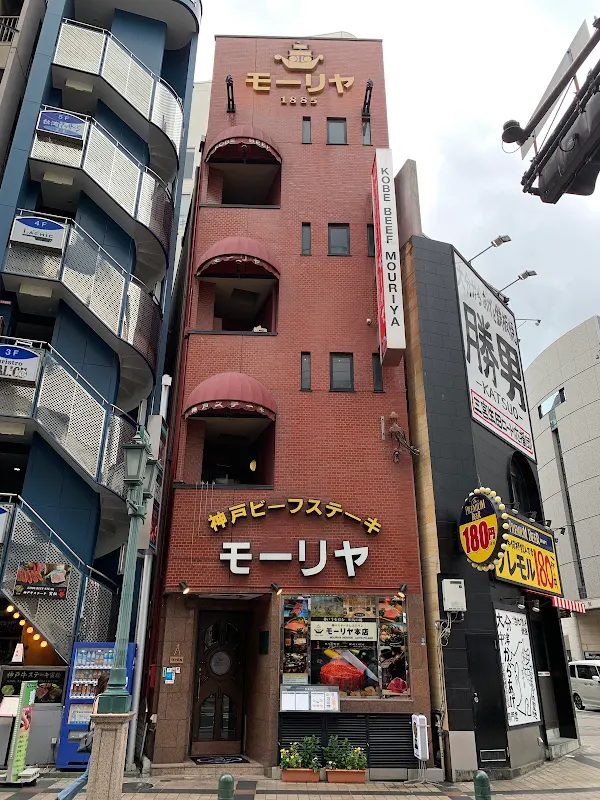 MOURIYA HONTEN 사진 3