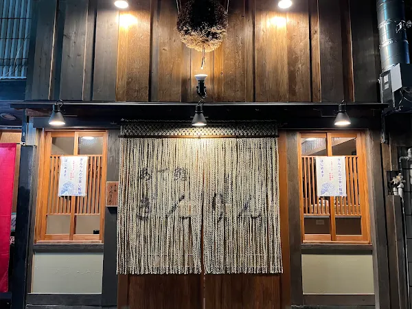 あて鮨 ぎんりん