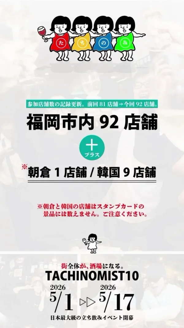 아테 스시 긴린 사진 2