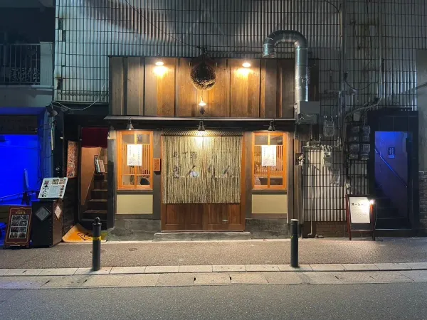 아테 스시 긴린 사진 5
