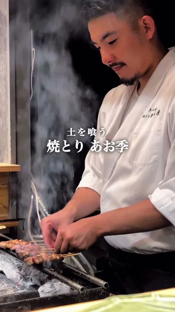 AOKI 사진 2